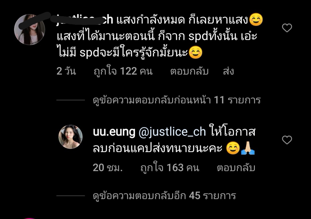 Namimm3's tweet photo. อันนี้น่าจะเป็นรายต่อไปหรือเปล่า?  ให้โอกาสลบเเล้วไม่ลบด้วยนะ😂#อุงเอิง https://t.co/pzBNFeQgPb