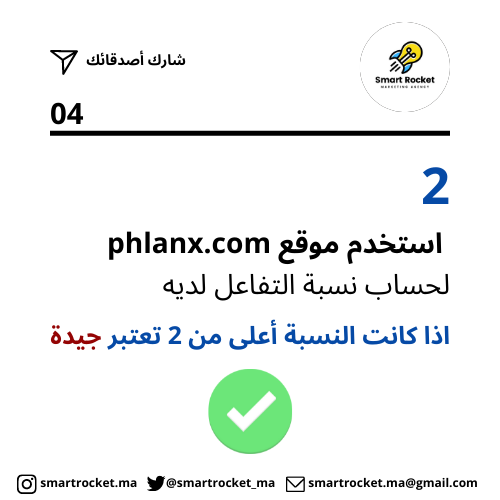 smartrocket_ma tweet picture