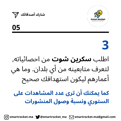 smartrocket_ma tweet picture