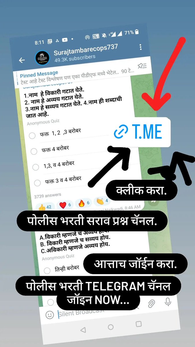 SurajCops's tweet photo. https://t.co/IWTrDKvvsc