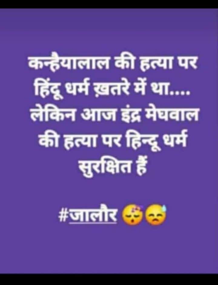 Mukesh Damor (@mukeshd70280025) on Twitter photo 