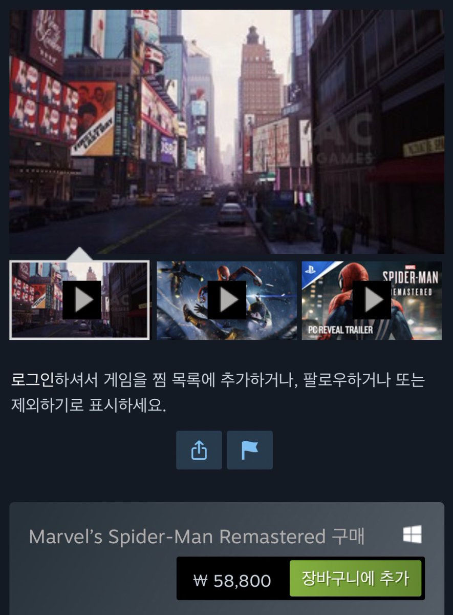07_DM_like's tweet photo. 여러분들의 도움이 필요합니다
매우 심심합니다 사이버펑크 미션엔딩까지 끝냈고 스파이더맨 리마스터가 하고싶습니다!!!! 사주세용
#디엠 #트친 #게임 #중딩 #07녀 #스팀 #리마스터 #구걸 https://t.co/UGTLNmafvi
