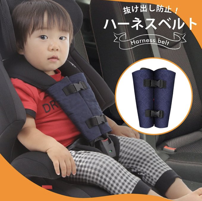 チャイルドシートのtwitterイラスト検索結果 チャイルドシートのtwitterイラスト検索結果