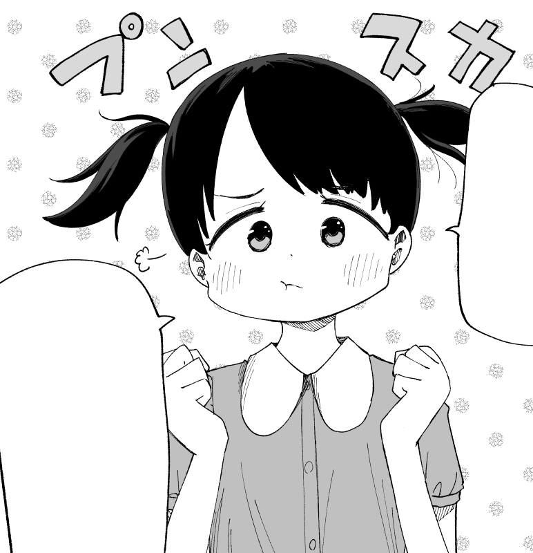 コミティア新刊進捗(3日目) 