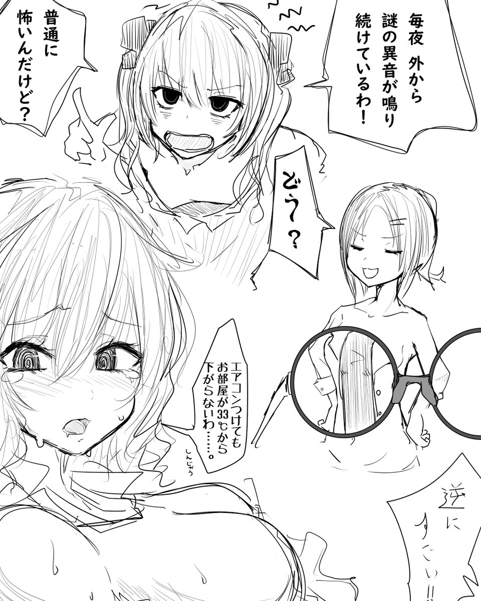 さぎょいぷの産物/今の頭の中 