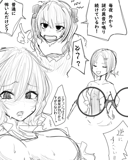 さぎょいぷの産物/今の頭の中 