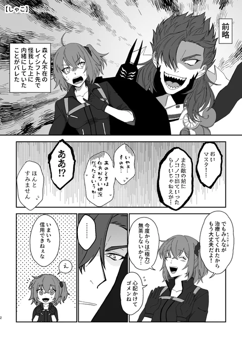 本文サンプル(それぞれの冒頭の2ページのみ) 