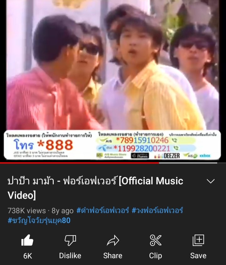 todayis__Wan's tweet photo. From listening to Kpop songs, I have also started listening to Thai songs because of Ingfa 
I want to hear Ingfa's cover these songs ♡︎
#อิงฟ้ามหาชน #EngfaWaraha https://t.co/gzGnRU0NTx