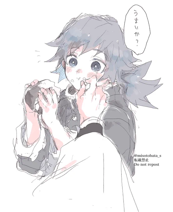 生存if錆義 ショタ化👹術 
