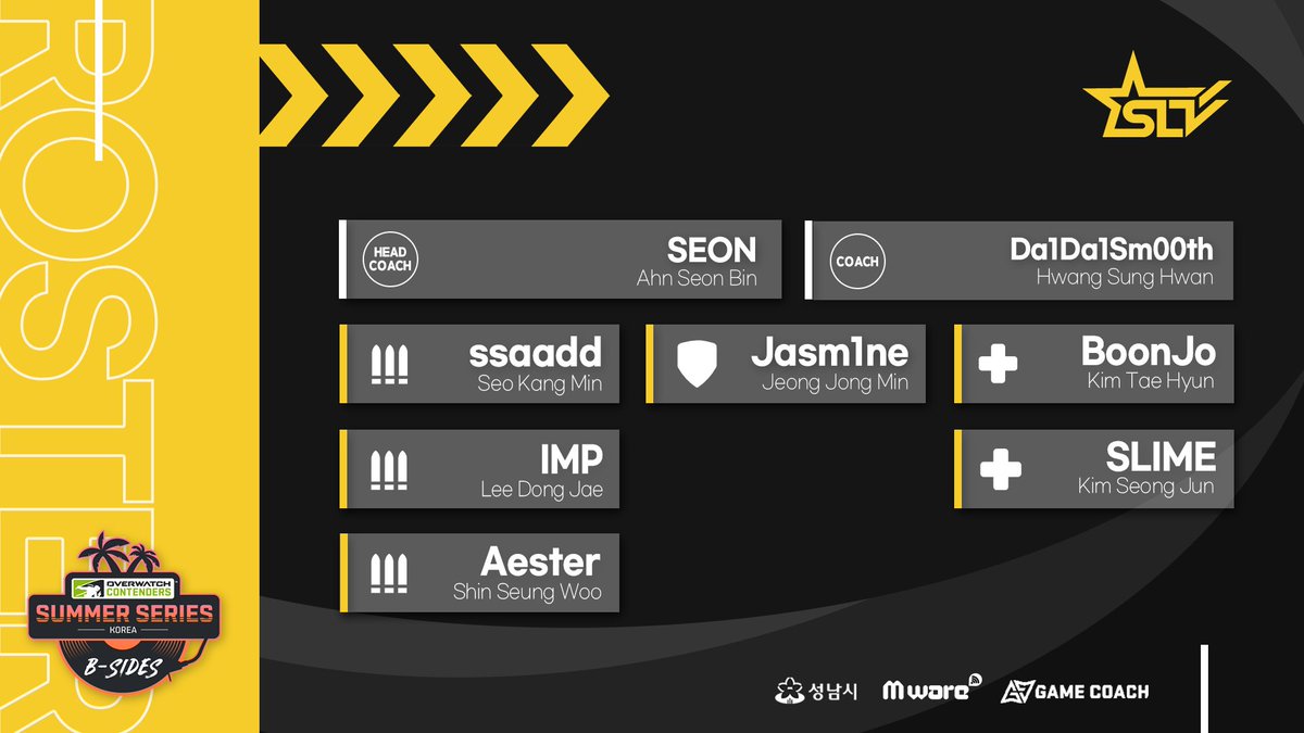 [2022 OWCK Summer Series B Roster] SLT 오버워치 팀의 컨텐더스 썸머시리즈 B 로스터를 공개합니다 ...