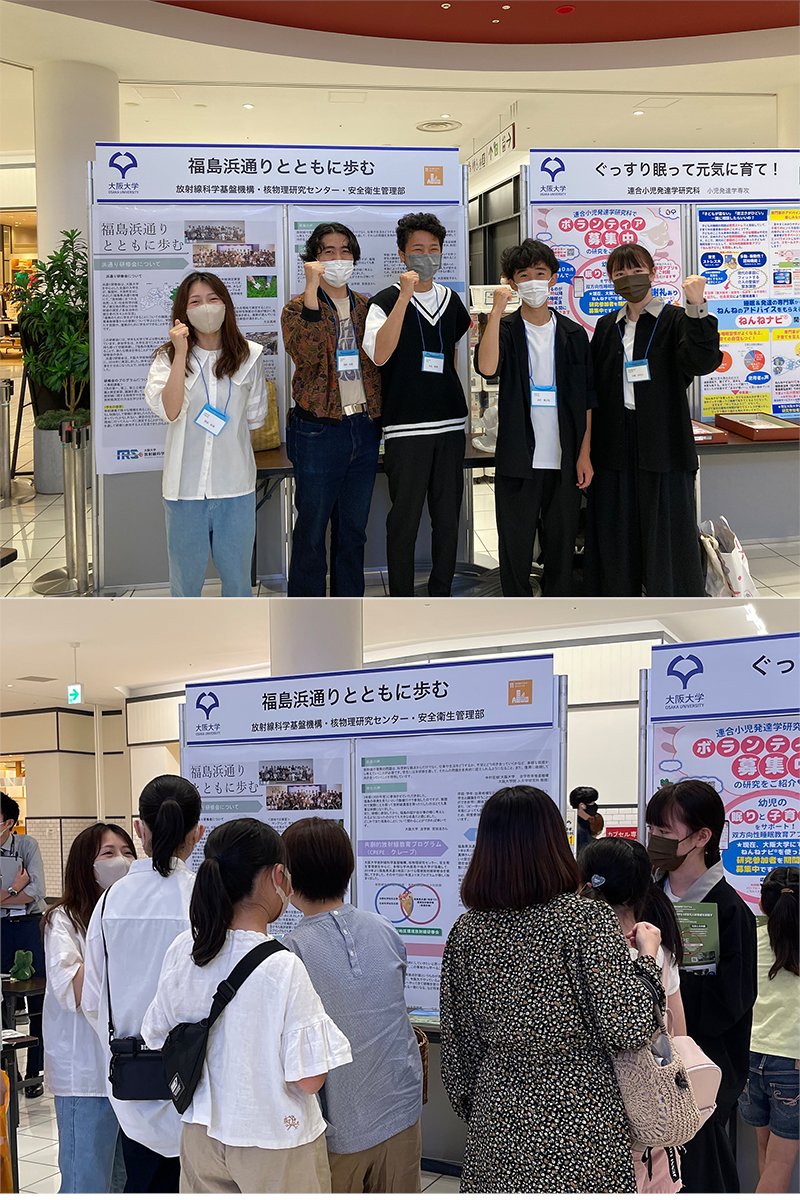 ha_madays's tweet photo. 2022.06.11
大阪大学共創DAYにポスター展示で参加しました！
これは体験・レクチャー・展示を通じて阪大の研究などの取り組みを紹介するイベントです．
はまでいずは「福島浜通りと共に歩む」を題材にポスターを作成し来場者に説明を行いました．
大人から小学生まで皆さん真剣に聞いて下さりました． https://t.co/XWKBlWMhrw