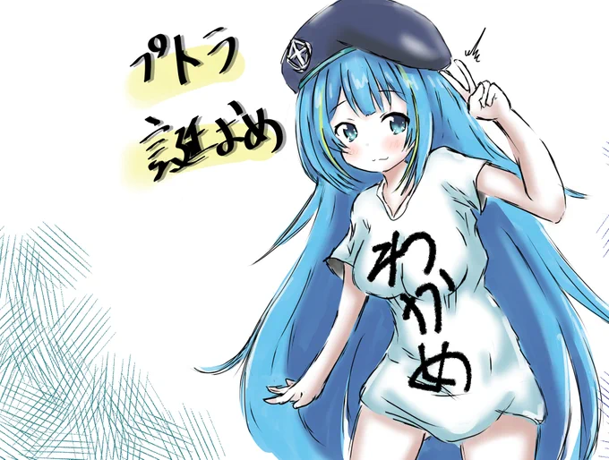 #ミストレイラスト プトラ間に合ったセーフ(*`ω` *) 