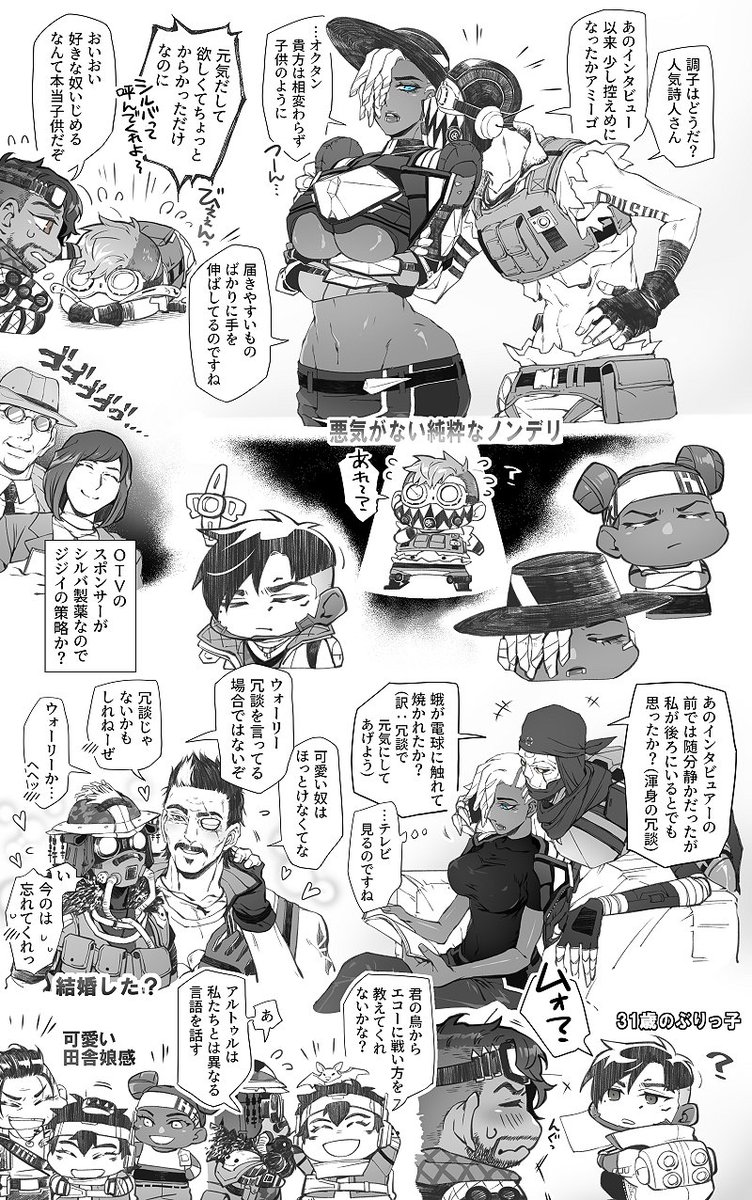 ランパシアを性別逆転した強めな幻覚+α(※男化・女化注意) rkgk 