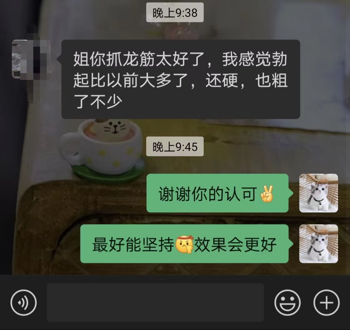 Zifan49's tweet photo. 青岛正宗泰国“抓龙筋”
V✚……Zifan49
感谢越来越多的人对我的认可 https://t.co/vzY9famkMT