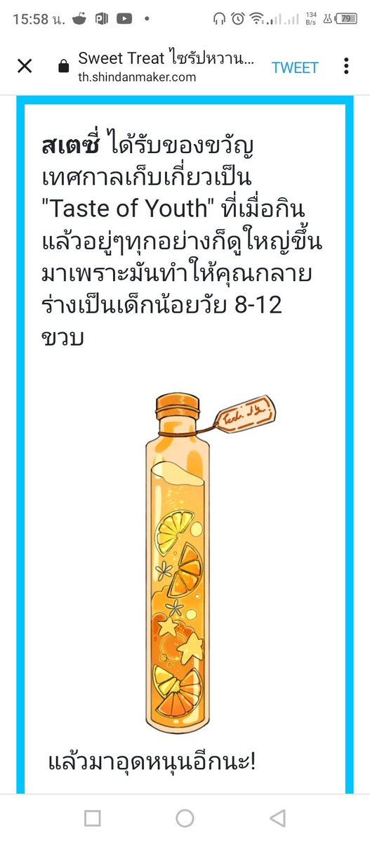 Stacy💎(แอคทีฟเป็นเต่า) tweet media