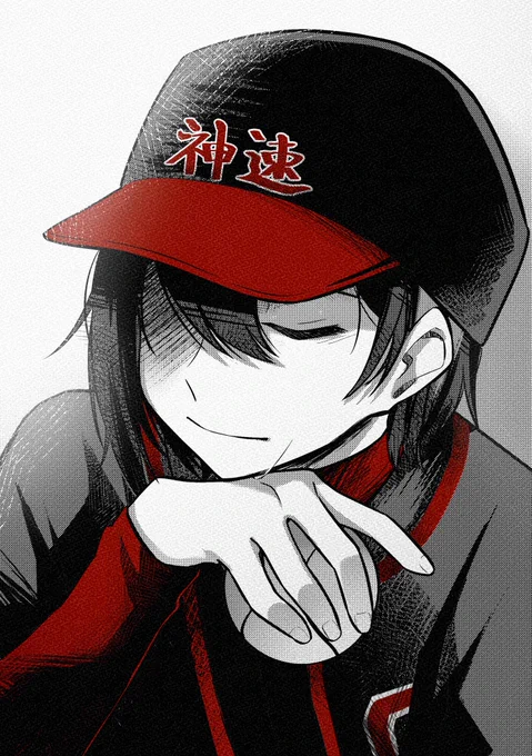 お疲れ様でした 