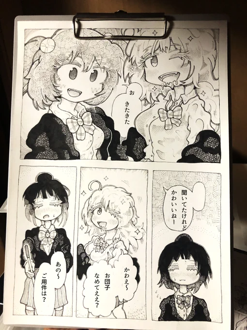 青年的な死の予感とか…

天理教の中山みきと大本教の出口なおがユニット組んだら何話すんだろ?みたいな…

神懸かり系の宗教指導者が…とか

主人公3人何かしら欠けてるので、より神が憑きやすいのでは?とか…

やってみたい演出はたくさん!!!

↓↓持ち歌の歌詞考えました!!

2/3 