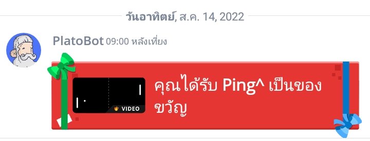 🌱 tweet media