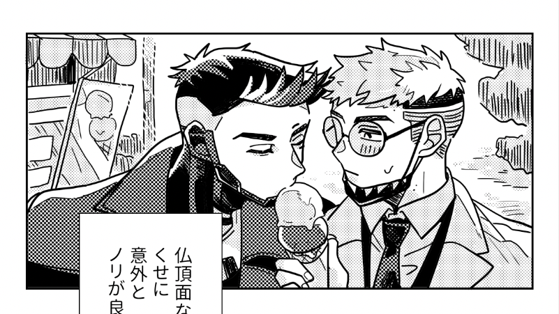 kawaii 