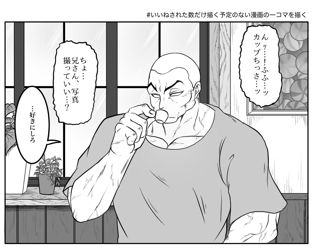 狭いカフェでメニューがよく分からず適当に頼んだらめっちゃ小さいのでてきて小人の世界に迷い込んだ巨人みたいになってくれ!! 