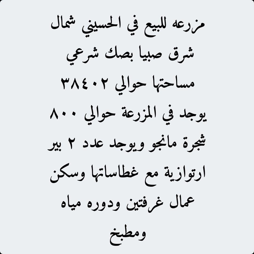 درة المحالة للعقار (@mouiedh151) on Twitter photo 