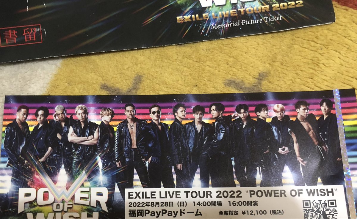 MadarBlack's tweet photo. EXILEのライブ早く行きたい😌
席スタンドやけどトロッコめっちゃ近いと思うけん楽しみ🥰
KEIJI最後やけんしっかり見てこよ
ATSUSHIとTAKAHIROが一緒に歌うのもう見れんかもしれん😂 https://t.co/czThKSdKwy