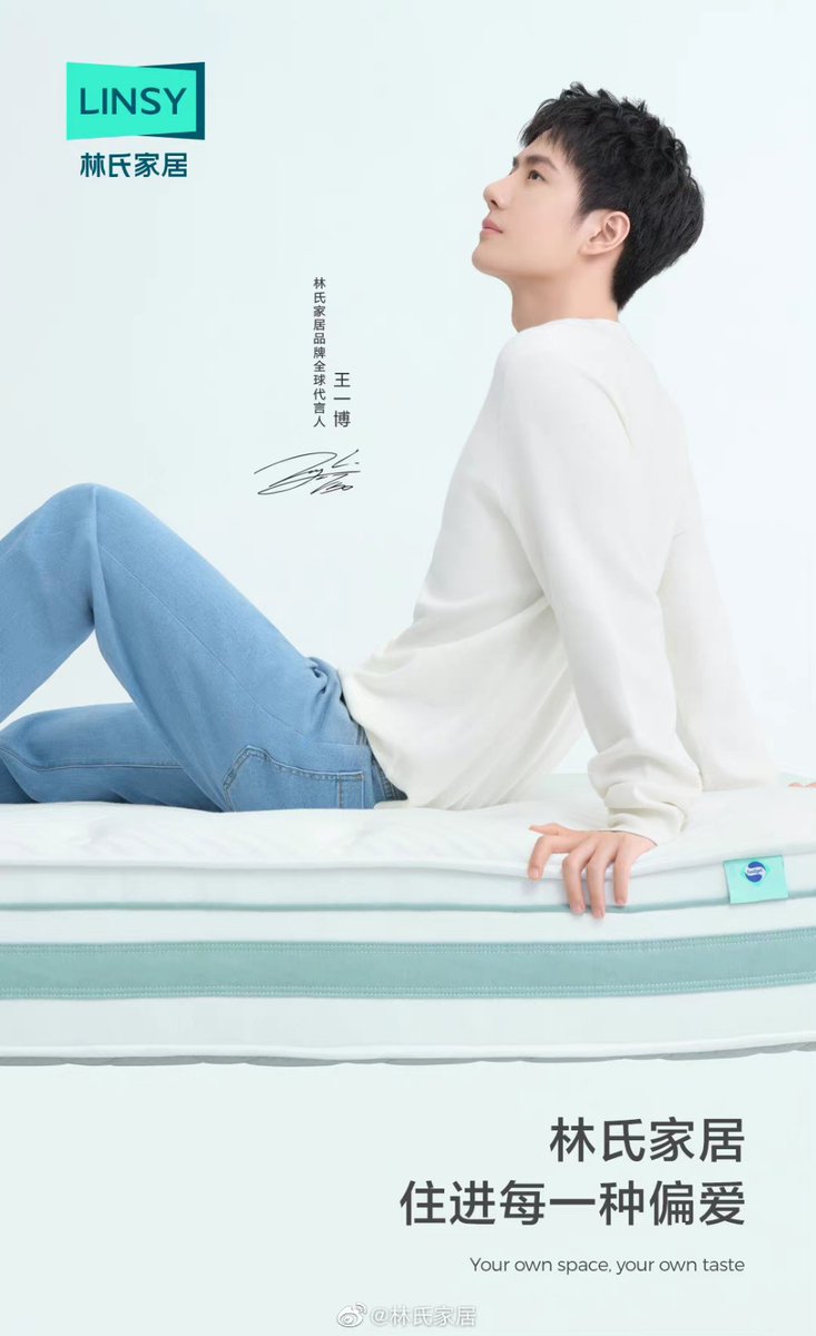 BoXiaoCNSub's tweet photo. 220814 Wang Yibo x LINSY new poster https://t.co/YXobIozr2h
