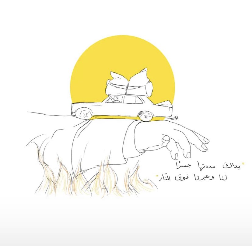 ftmtawbe's tweet photo. #١٤_آب_يوم_النصر https://t.co/zhGA2Tpms7