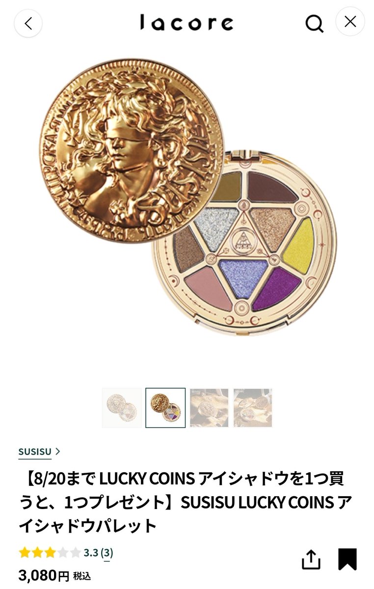 La_camelias's tweet photo. lacoreで気になってたSUSISUのシャドウ買うともう1つ貰えるキャンペーンやってたから思わず買ってしまった(*ﾉω･*)✨
魔法のコンパクトみたいなパレットかわゆい〜🪄💜 https://t.co/dU0P2b6pZV