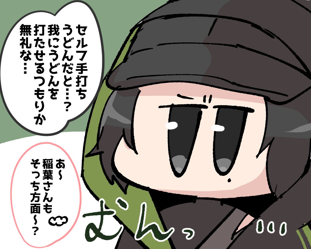 セルフ手打ちうどんとさみちゃん☔️🍜
(元ネタはフォロワーさんの発言です) 
