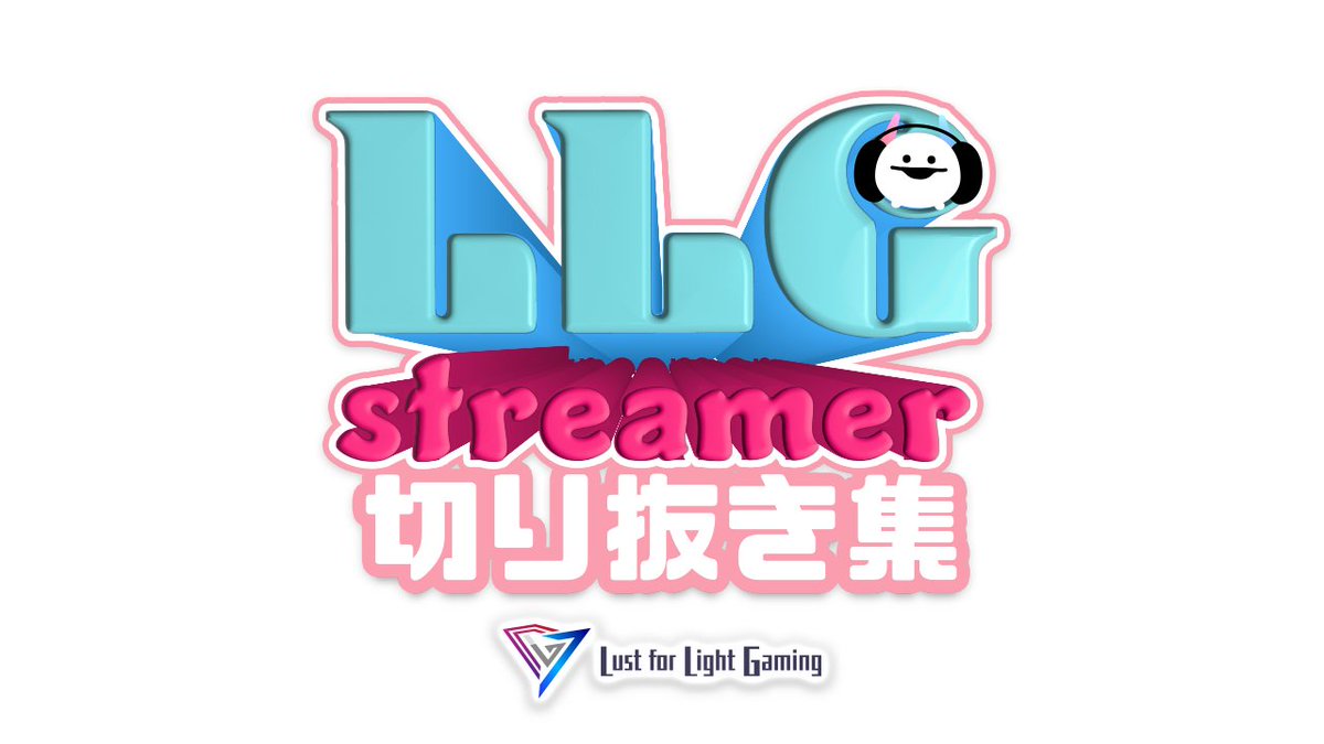 dazzle_arts's tweet photo. Lust for Light Gaming
@LLG999 様
タイトルロゴを制作させて頂きました https://t.co/t7RhRcypFW