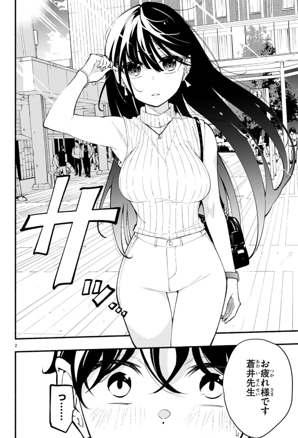 コミケじゃなくコミティアですが実際に行って写真撮りまくって描いた回 #妹推し 