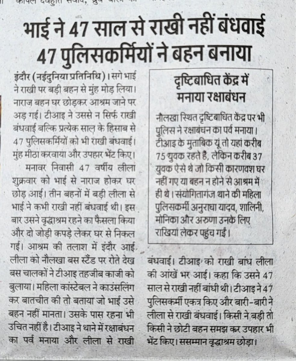 tisganj's tweet photo. #ThankYou #blindlove #NewsUpdate https://t.co/KbnTxniMEE