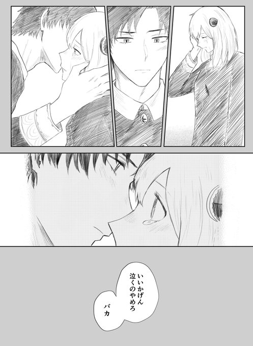 息抜きにダニャ描くの楽しい…
※成長if 