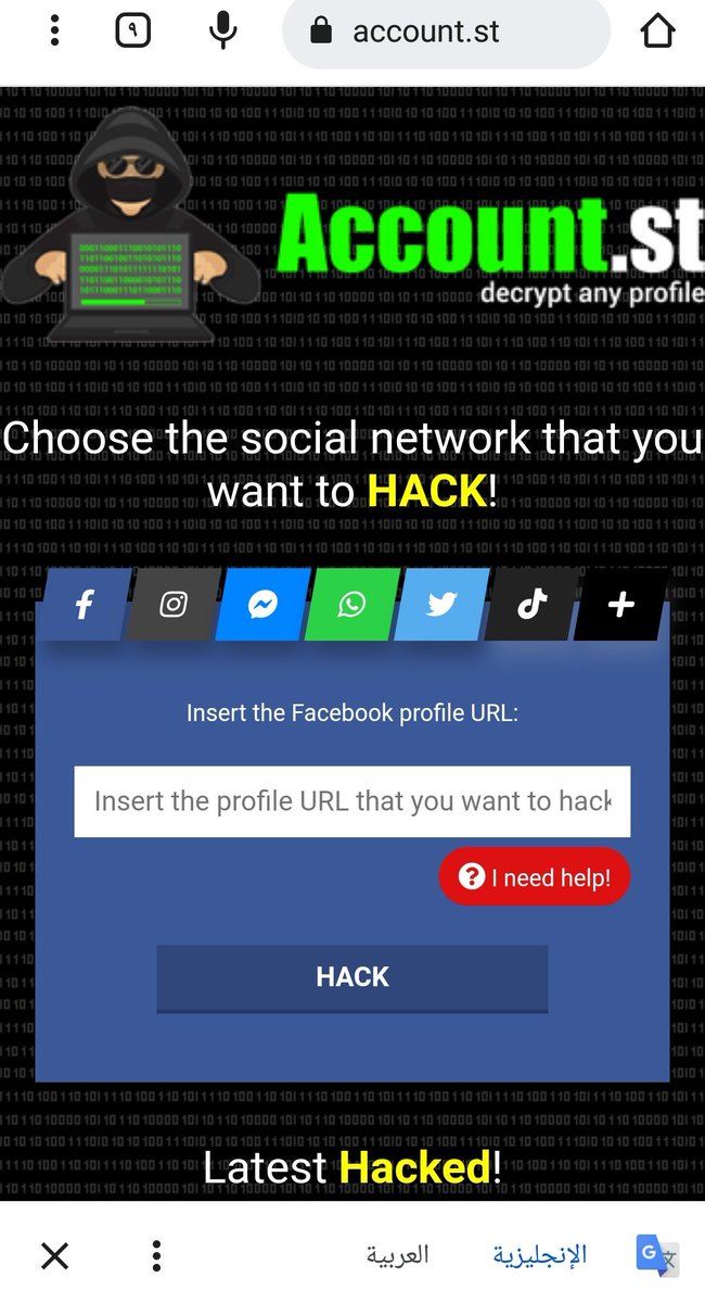 هذا الموقع ما زال شغال واحتمال ساعات القادمة يتوقف account.st
انسخ رابط الحساب لمضوجك وخلي بالموقع وخذلك فرة بحسابه يعمل على جميع الحسابات ما عدا الحسابات الموثقة بالعلامة الزرقاء لا يعمل
#فريق_الدعم
#الفرصة_الاخيرة
#فاعلين_الخير_وفاعلات_الخير