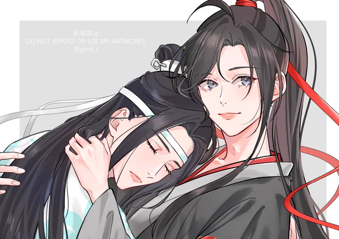 忘羨～#MDZS 