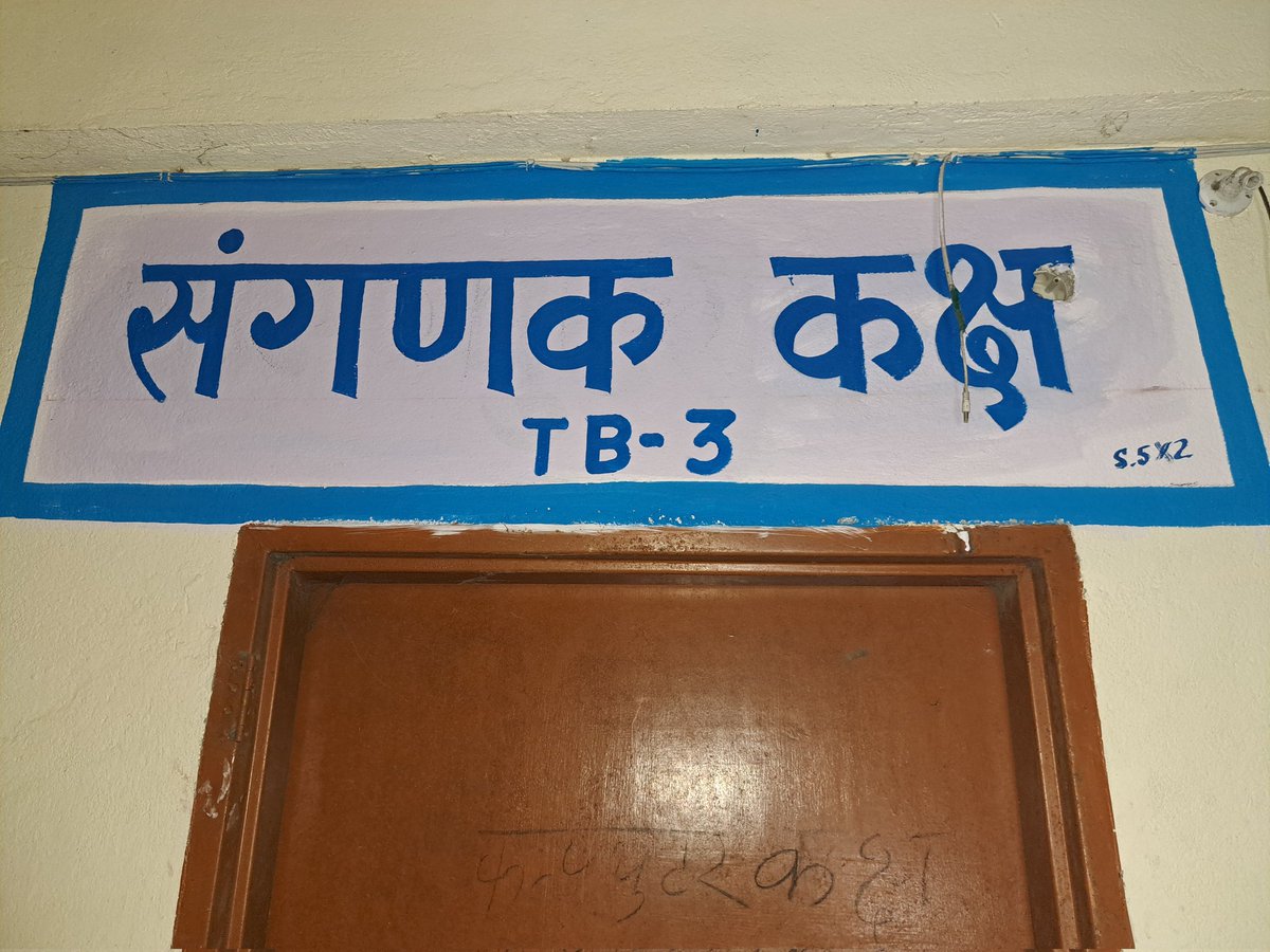 harshit44978877's tweet photo. Hello sir, I'm Harshit from Thakkar Bappa hostel.

Thank you very much Ashutosh sir for providing computer facility in our hostel and air conditioner has also been installed in our study room and library. #JaiHind Sir. 🇮🇳

@ashutoshdw https://t.co/4nhbf5doXw
