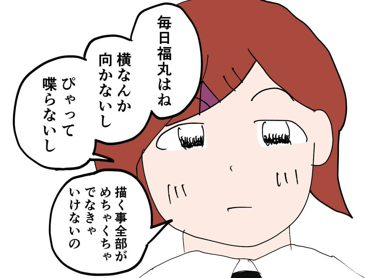 >RT
僕の友達の水野メルさんがこの本にゲストで描いてました。報告が遅れてすいません。 