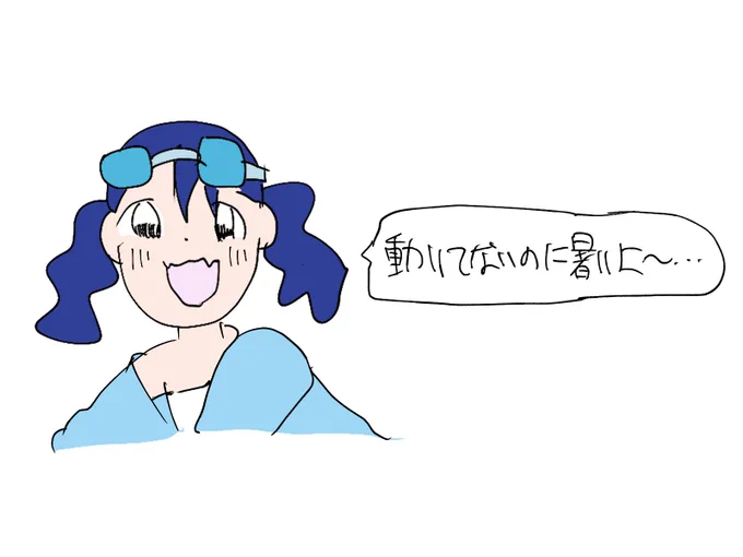 >RT
僕の友達の水野メルさんがこの本にゲストで描いてました。報告が遅れてすいません。 