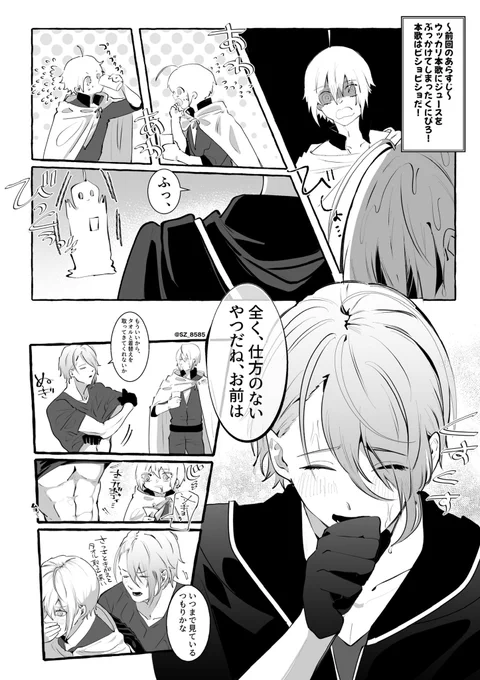 くにちょぎ
ジュースぶっかけた直後の話 https://t.co/ZIxKwWS2xo 