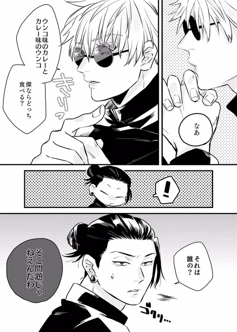 覚えたことすぐ言いたい坊ちゃん https://t.co/MUuQVWr881