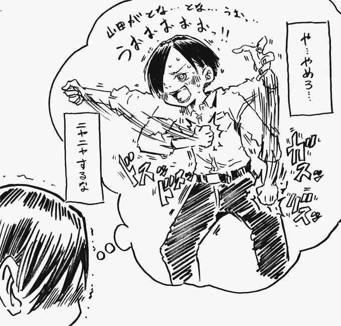 男子中学生ですよ?

好きな子が隣に来たらそりゃもぅこんなもんじゃすまないですよ。
#僕ヤバ 