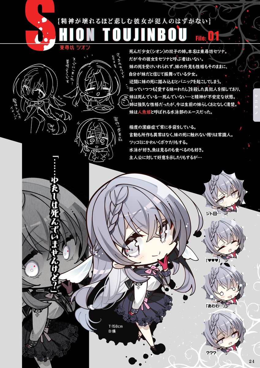 改めてC100新刊「カクウノエロゲ企画」、通販と電子書籍で販売開始です。王道バカゲーミステリと3作品をまとめた架空のエロゲ(SDキャラメイン)本です～
メロンブックス🍈→https://t.co/0SlF9jDM6W
DLsite→https://t.co/EwnC5kGKro 