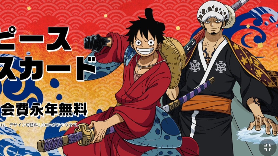 law & luffy moments tweet media