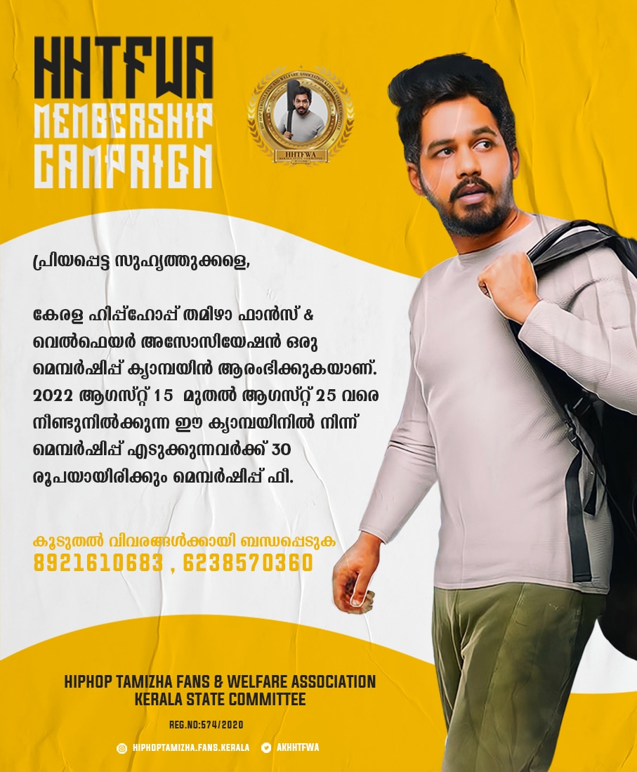 hhtfwamalapuram's tweet photo. • AKHHTFWA's Membership Campaign!! Let's Spread HHTism ❤️
Campaign Starts from Aug 15th to 25th. For more details Contact us !
@hiphoptamizha
@AKHHTFWA
@HhtfwaO
@hhtfwa_Tvm
@HhtfwaC
@hhtfwapalakkad
@HhtfwaK
@HHTWFA_PTA_DC__
#HHTFWA
#HHTFWAKerala https://t.co/H6rLmKKn3O