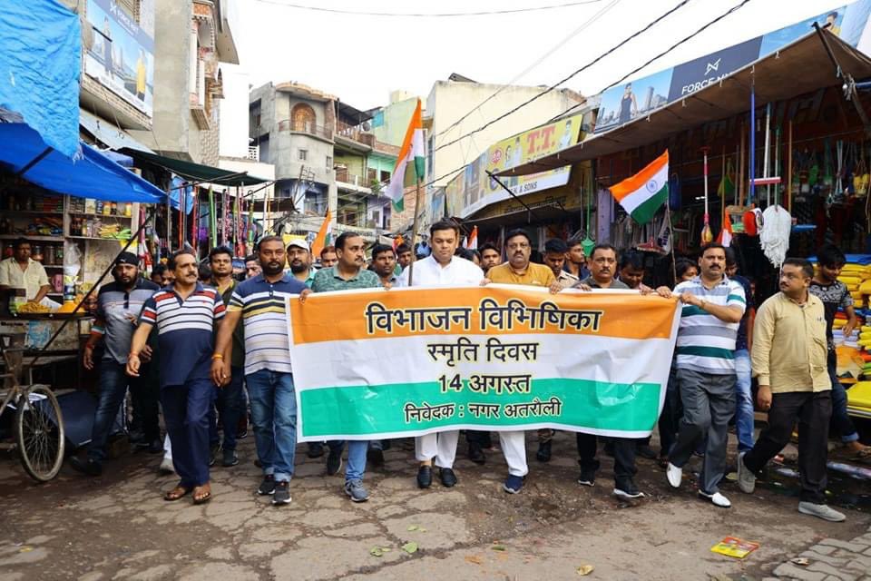 thisissanjubjp's tweet photo. आज अपनी विधानसभा क्षेत्र अतरौली में 'विभाजन विभीषिका स्मृति दिवस' पर बलिदान हुए हुतात्माओं को विनम्र श्रद्धांजलि दी एवं पैदल मौन यात्रा में सहभागिता। https://t.co/kullIOStoQ