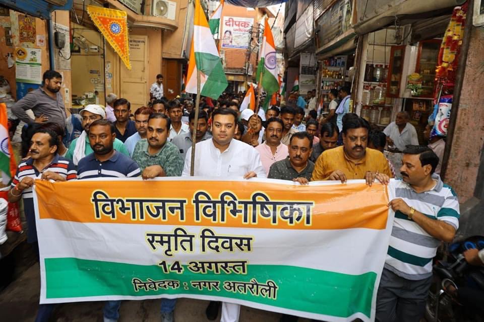 thisissanjubjp's tweet photo. आज अपनी विधानसभा क्षेत्र अतरौली में 'विभाजन विभीषिका स्मृति दिवस' पर बलिदान हुए हुतात्माओं को विनम्र श्रद्धांजलि दी एवं पैदल मौन यात्रा में सहभागिता। https://t.co/kullIOStoQ