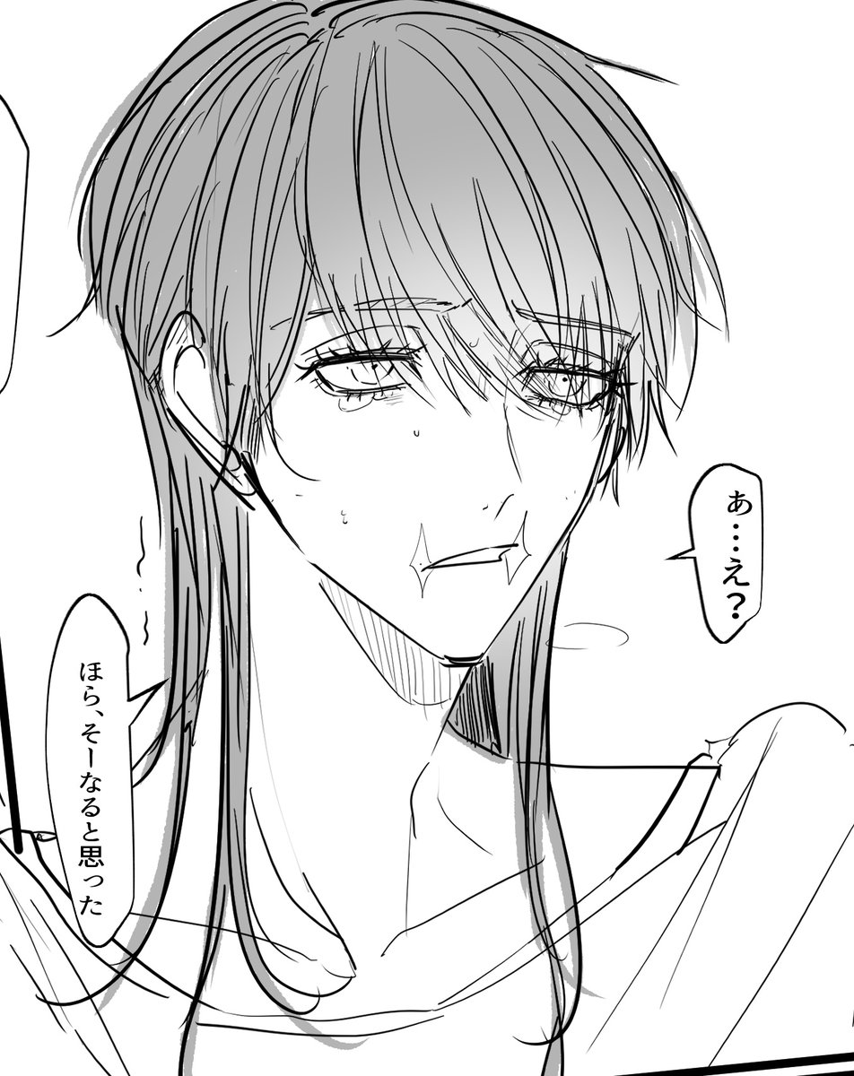 ビフォアフ
目鼻口しか変えてない 