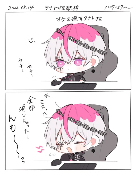 んも～～～がとてもキュートでニコッとしました👼
 #ifタナト美術館 