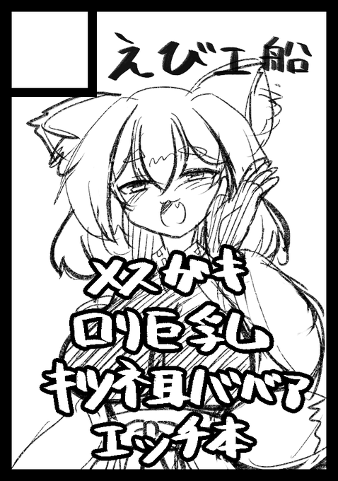 たぶんこれくらいわかりやすいサークルカットがいいんだろうなとおもったのだった 